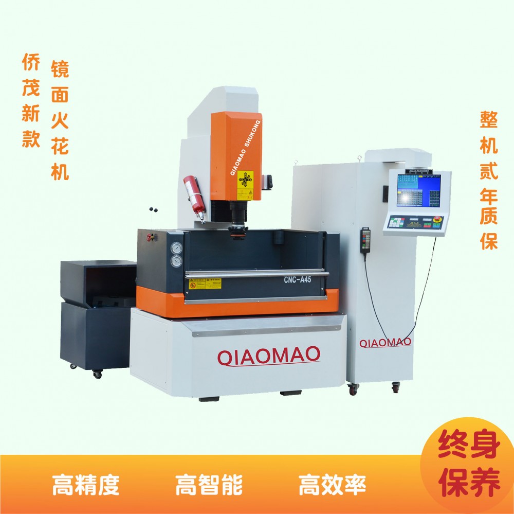 硬质合金专用镜面火花机A45 三轴螺纹刀具加工火花机  数控孔位镜面火花机