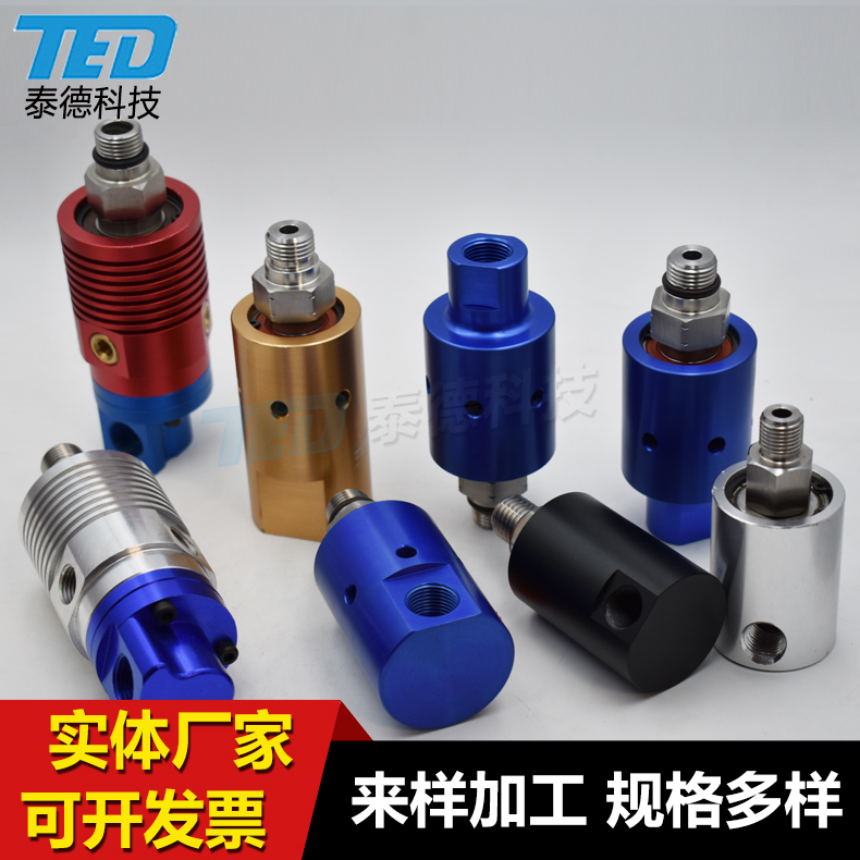 定制1116型DEUBLIN旋转接头轴承支撑式冷却液应用旋转接头