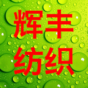 卫辉市辉丰纺织有限公司 标志