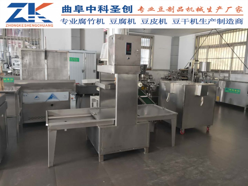 全自动手工豆干压机 新密市手工豆干压机 手工豆干生产视频