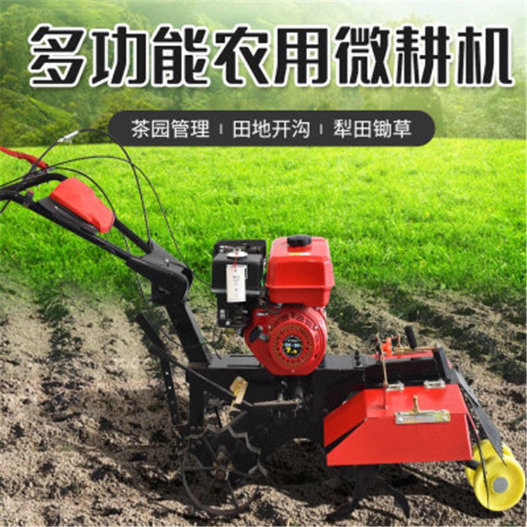 微耕机 小型农用多功能旋耕机 开沟机柴油四驱耕地机