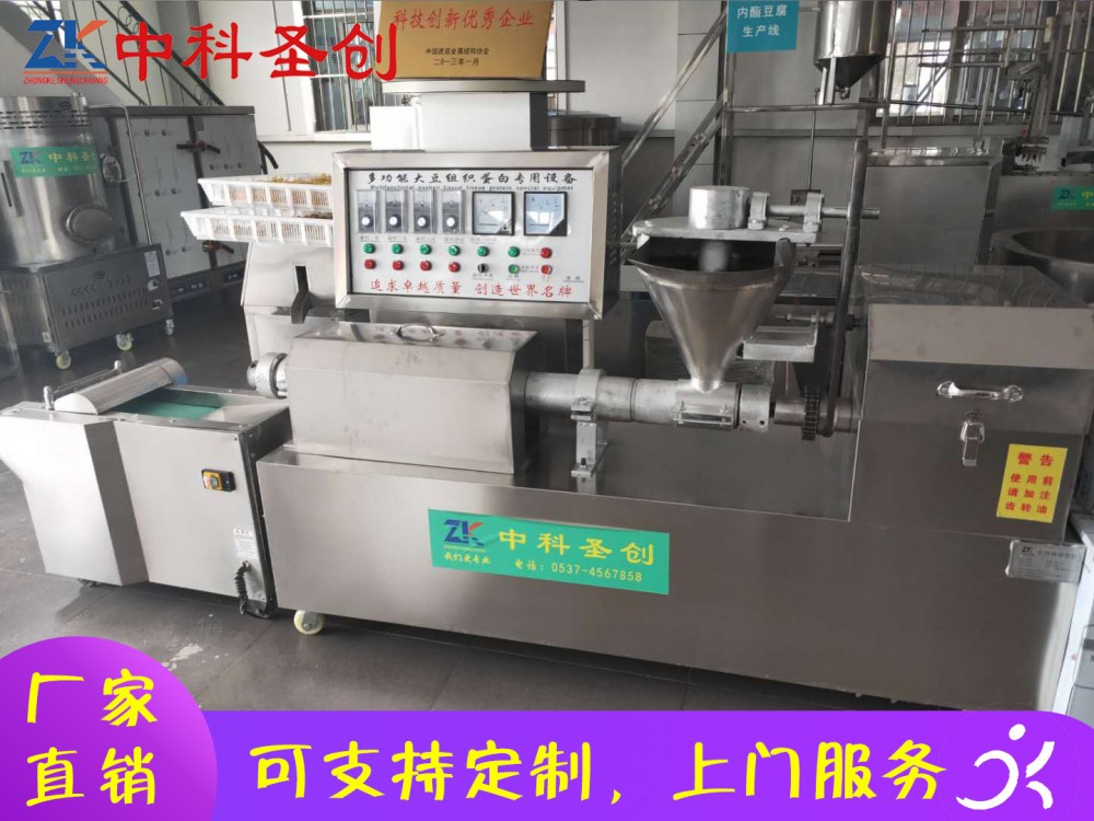 厂家直销素鸡机 兰考县多功能素鸡机 自动下料素鸡机