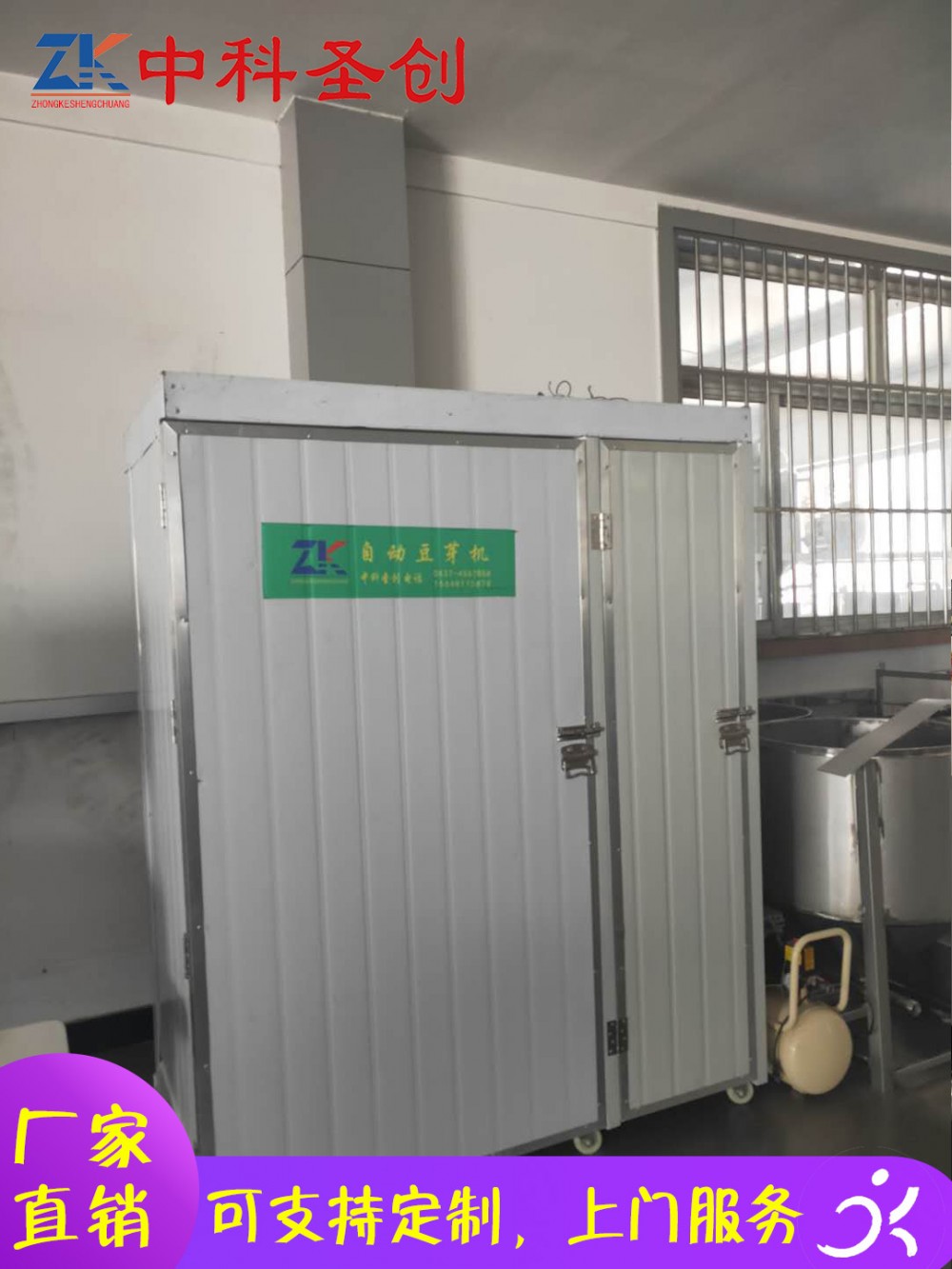 家用自动20盒芽苗菜机 涧西区全自动芽苗菜机 自动控湿芽苗菜机