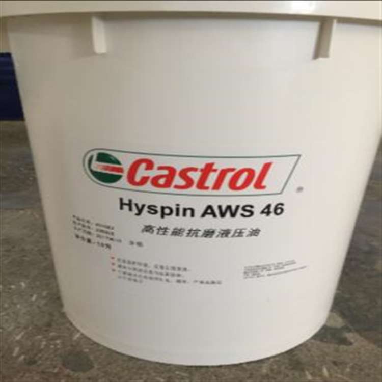 嘉实多Hyspin AWS10 15 22 32 46 68 100液压油