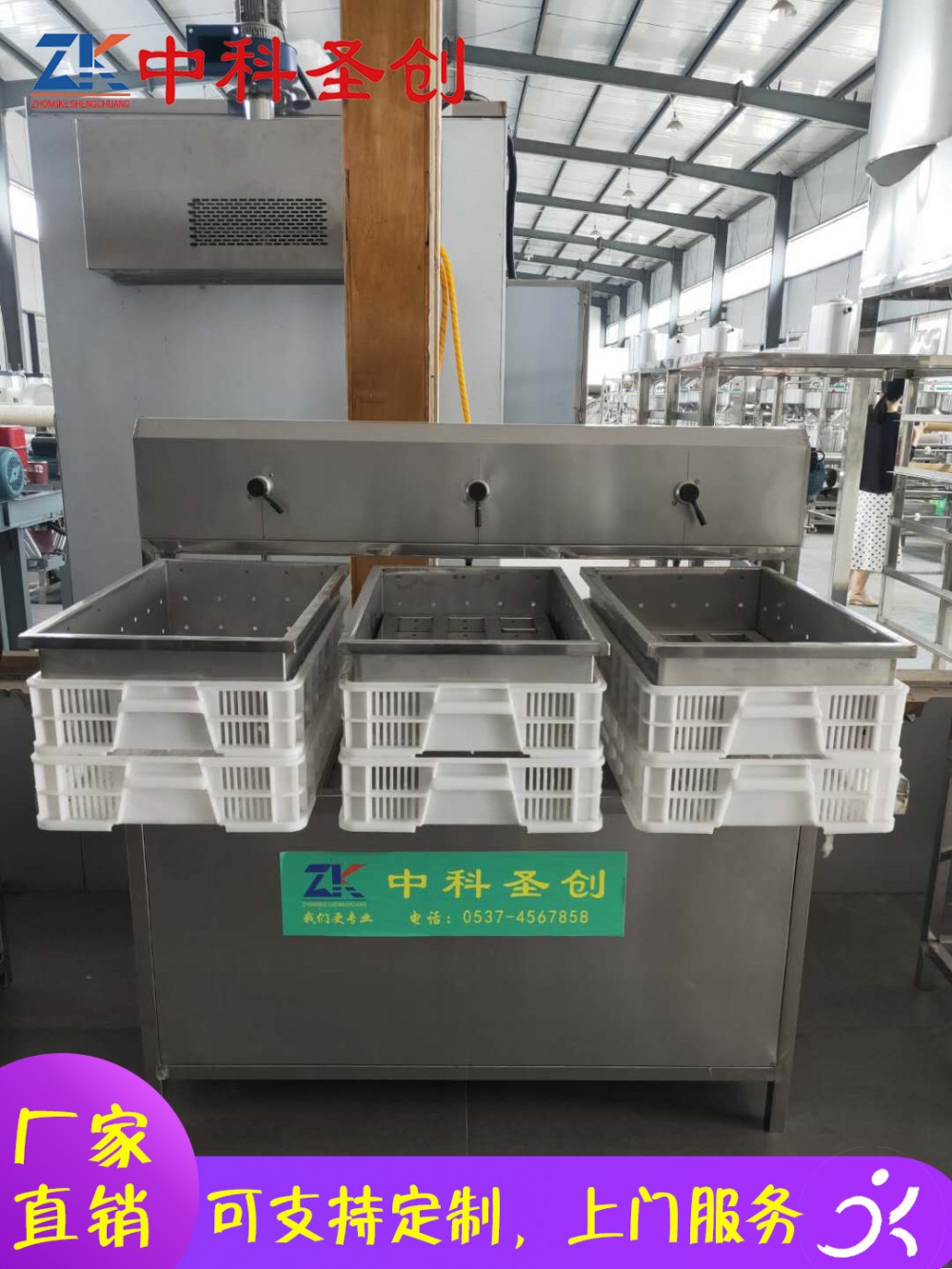 全自动一体式豆腐机 偃师市一体式豆腐机 自动豆腐机价格