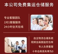 广州东莞深圳佛山中山货物海运至马来西亚新加坡专线 每周一至周六装柜（每天装柜）15年老品牌安全放心时效有保障