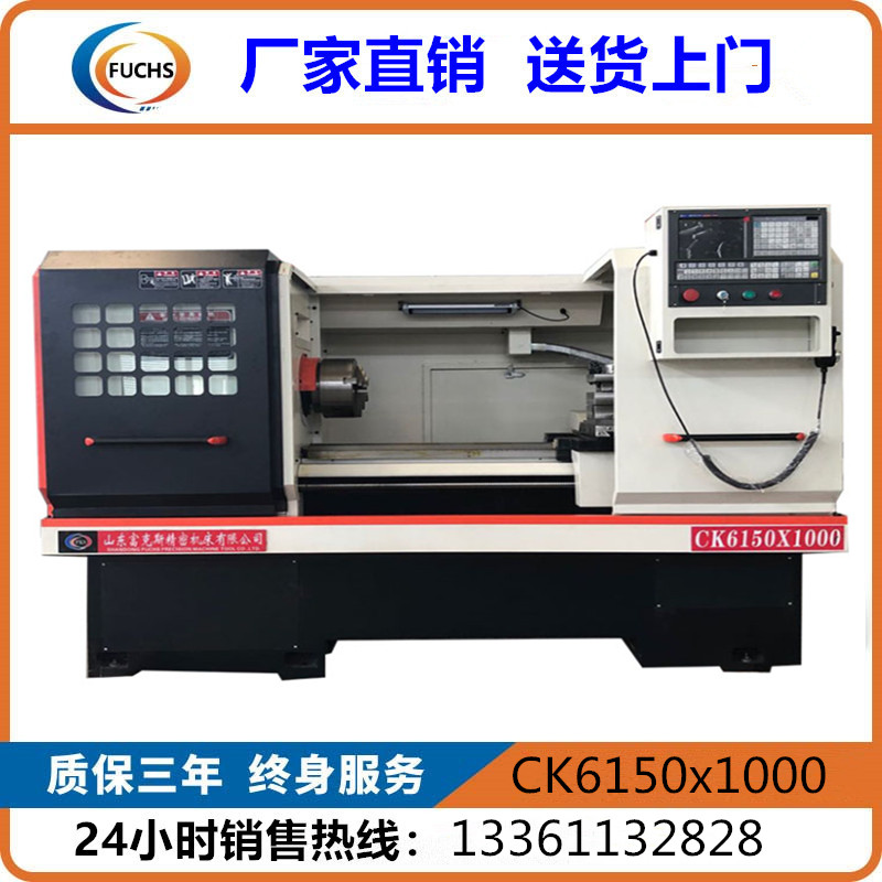  CK6150加工长度1.5米现货供应6150 优惠销售CW6150