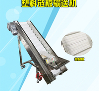 塑料链板输送机<em>食品</em>爬坡提升上料机冷冻<em>食品</em>包装流水线厂家