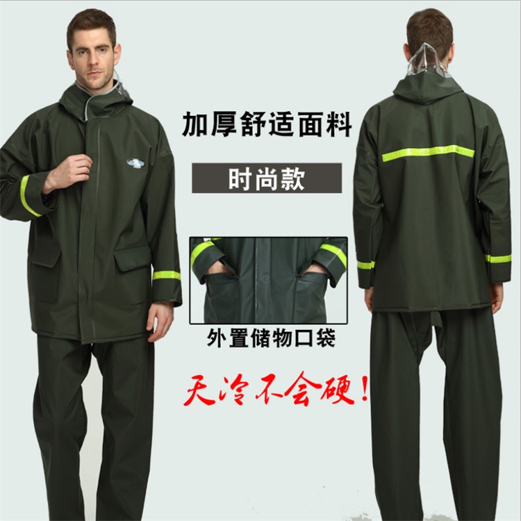 供应加厚款45丝针织布分体雨衣雨裤  反光条设计分体雨衣套装 电动车摩托车雨披