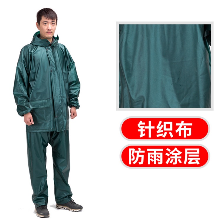 深绿套装雨衣 加厚海胶摩托车骑行徒步分体雨衣农林渔业