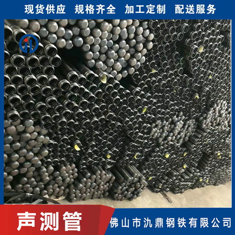 厂家现货钳压式声测管 桥梁桩基钳压式声测管 灌注桩声测管