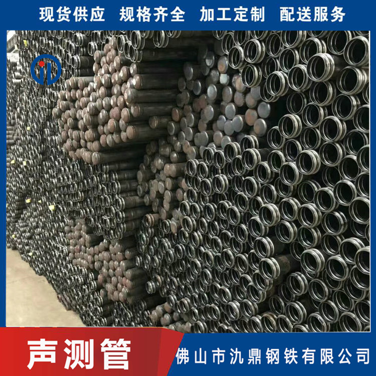 厂家定做桥梁桩基超声波探测管 注浆管声测管 承插式声测管