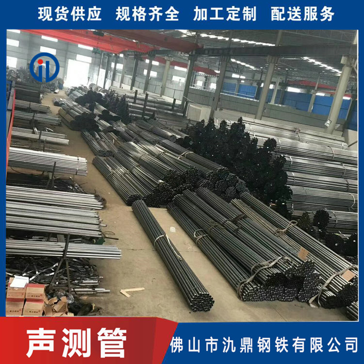 厂家直销可定制光滑无开裂声测管 液压式声测管 桩基检测声测管
