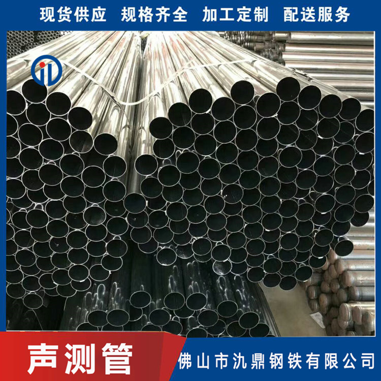 厂家定做桩基声测管 公路工程桥梁桩基声测管 氿鼎桩基检测声测管