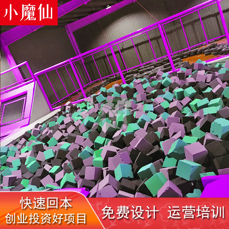 小魔仙新款跳床淘气堡 淘气堡批发定制 小魔仙儿童淘气堡厂家直销 小魔仙室内大型蹦床淘气堡 淘气堡价格实惠