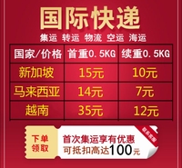 广州至马来西亚新加坡海运 每日装柜 全程物流跟踪随时可查 可走敏感货
