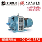 上海大速电机直销YCT系列电磁调速电动机低噪音节能三相异步电机