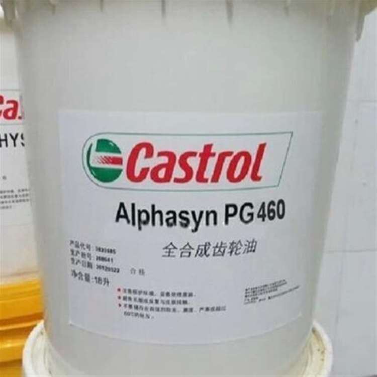 Alphasyn PG 460嘉实多PG460合成齿轮油
