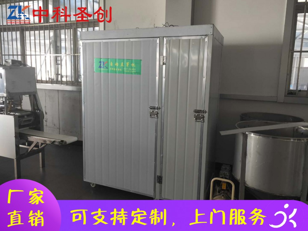 商用自动12盒豆芽机 卫辉市自动豆芽机 生产豆芽视频