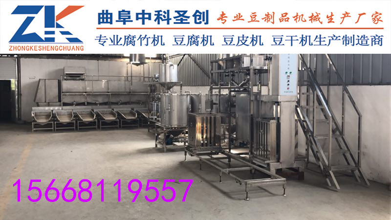 自动数控豆干机价格 温县数控豆干机厂家 自动化豆干机