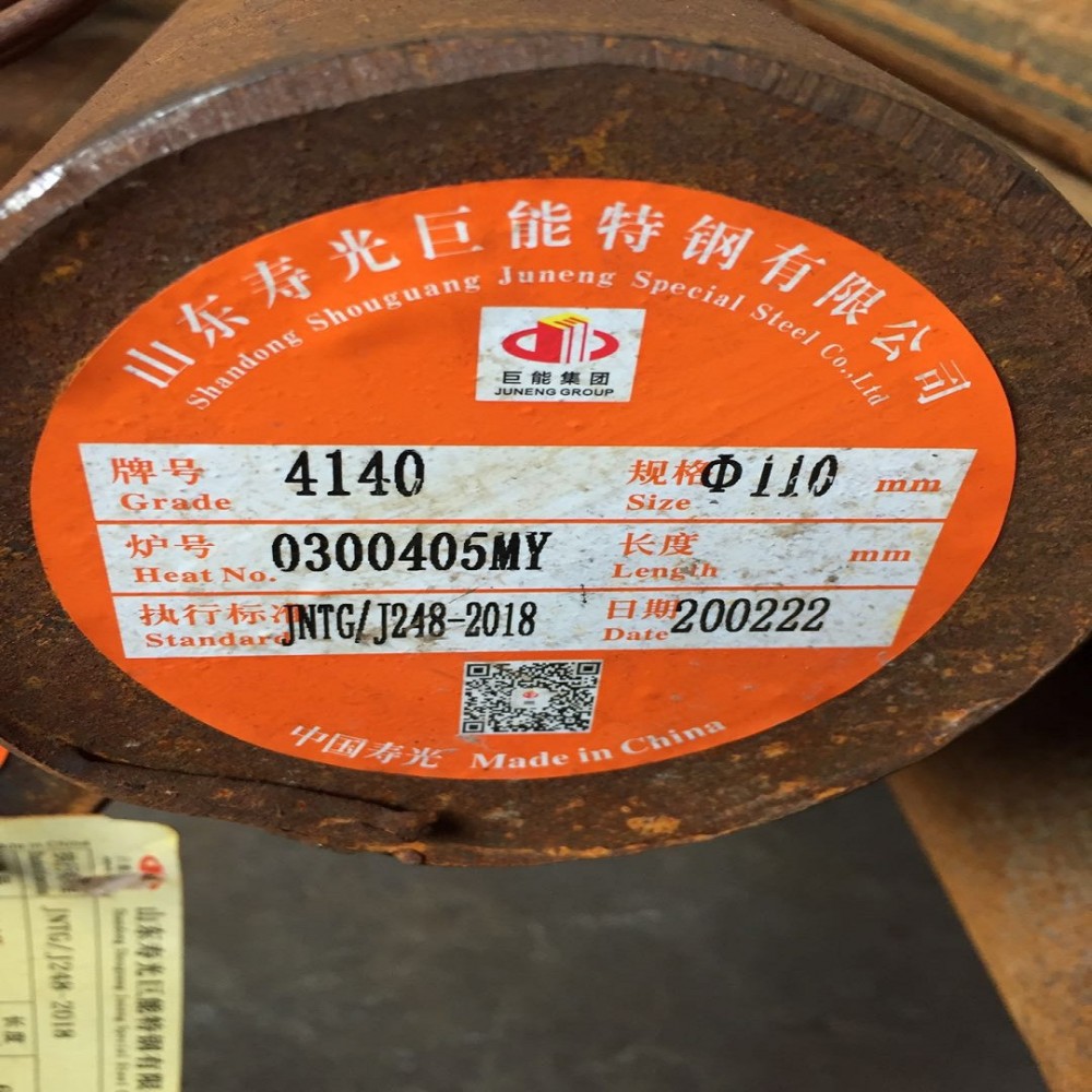 美标AISI4140圆钢现货出口光圆价格批发
