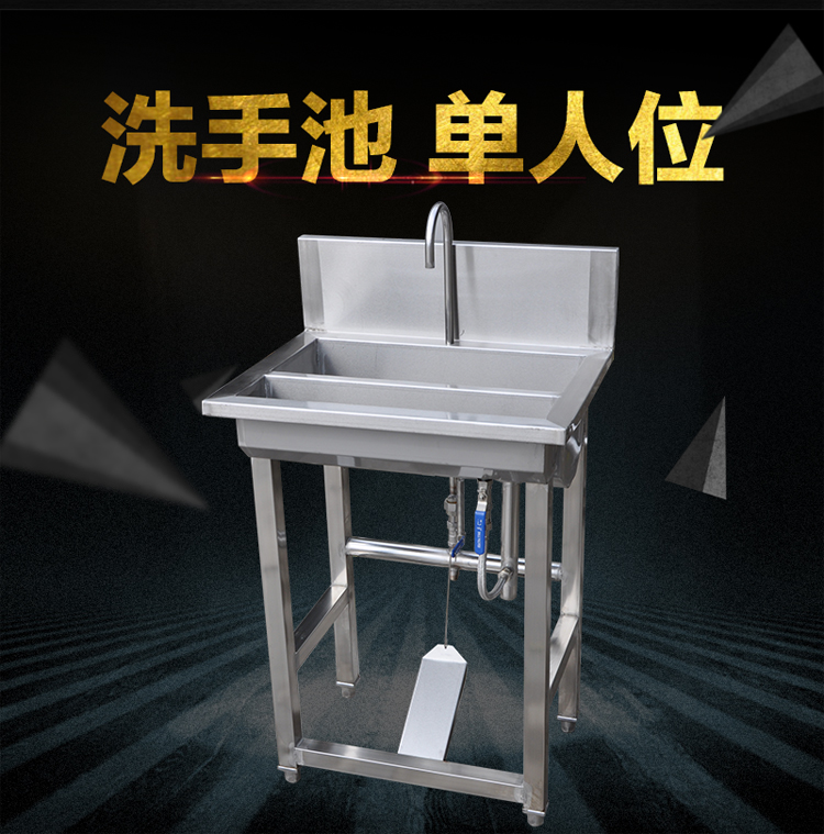 食品厂用消毒脚踏洗手池不锈钢洗手槽医用洗手盆厂家直销