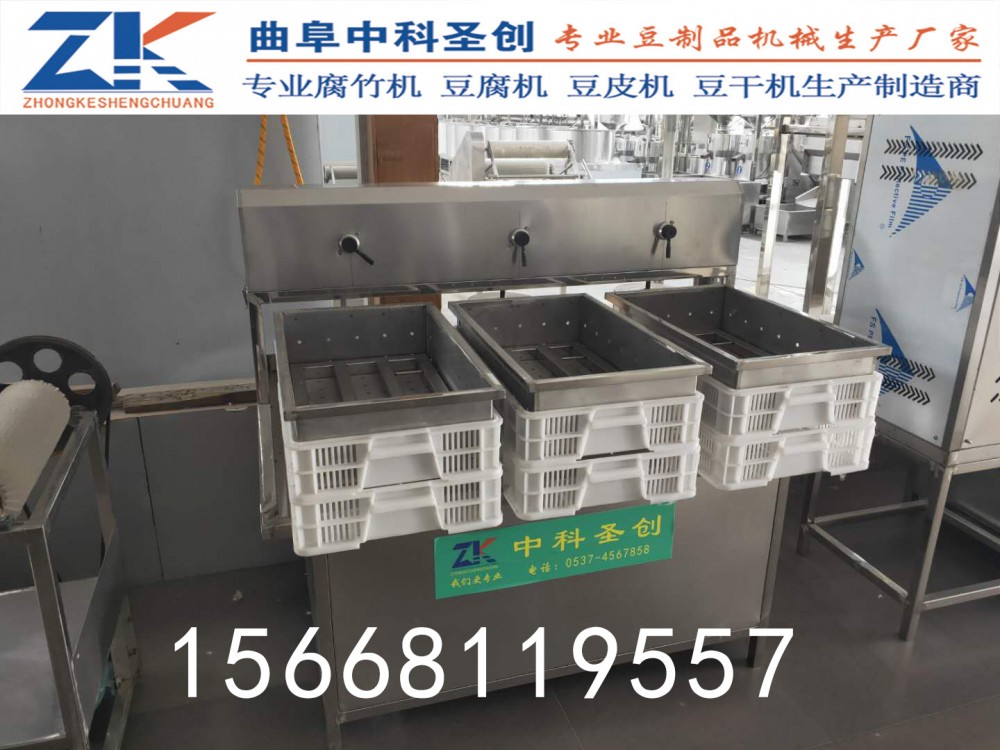 商用一体式豆腐机 华龙区一体式豆腐机生产厂家 全自动多盒豆腐机