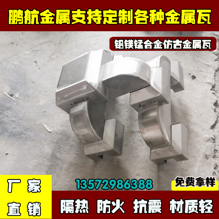 陕西斗拱_斗拱价格表_斗拱哪里好_斗拱哪里有_斗拱多少钱_金属斗拱定