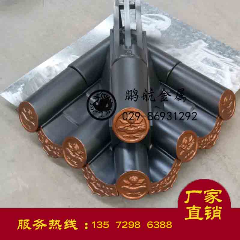 陕西金属瓦_金属铝瓦厂家_古建铝瓦哪里有_金属古瓦价格表_金属古瓦哪里好_金属古瓦哪里有