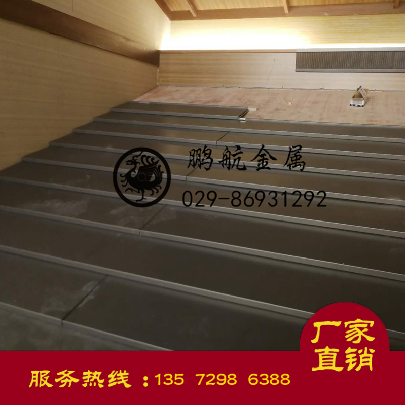 西安平板瓦_金属平板瓦厂家_平板瓦哪里有_平板瓦批发_铝合金平板瓦屋面
