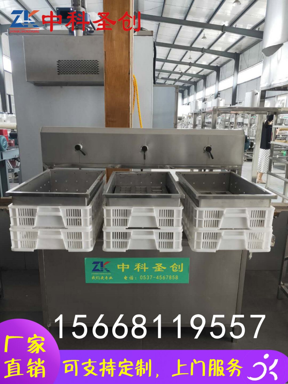 自动家用一体式豆腐机 宛城区一体式豆腐机 自动磨浆煮浆设备