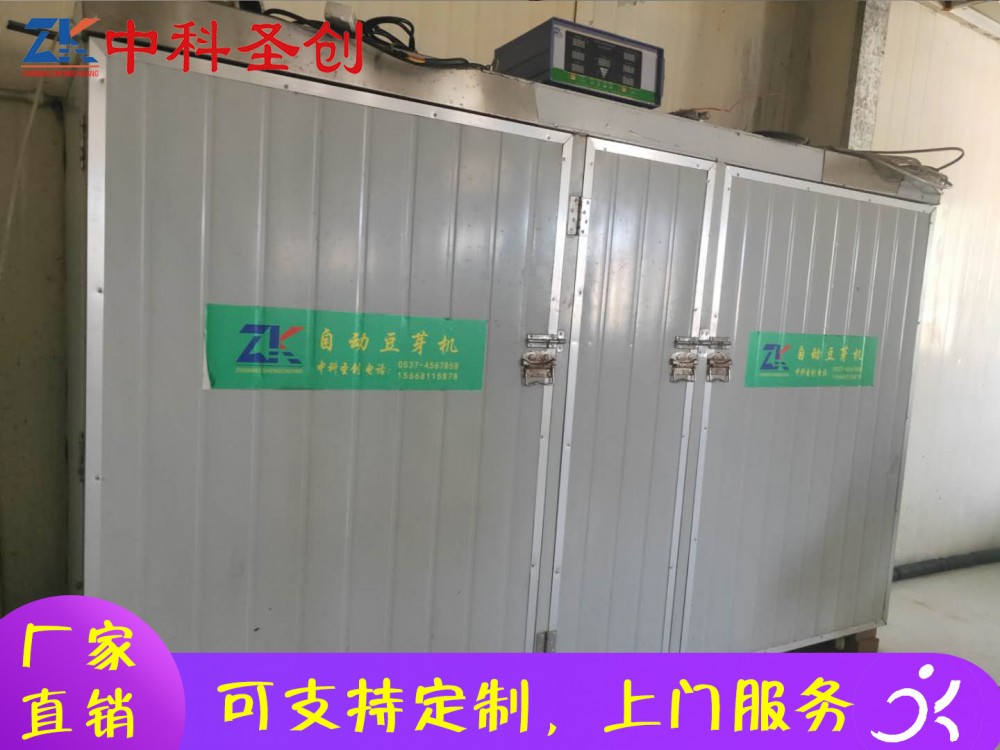 自动家用豆芽机 新野县自动豆芽机 全自动12盒豆芽机