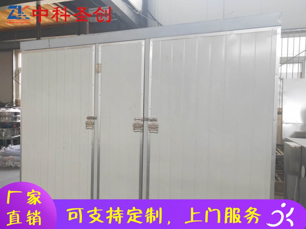 自动家用芽苗菜机 邓州市自动芽苗菜机 芽苗菜机生产视频