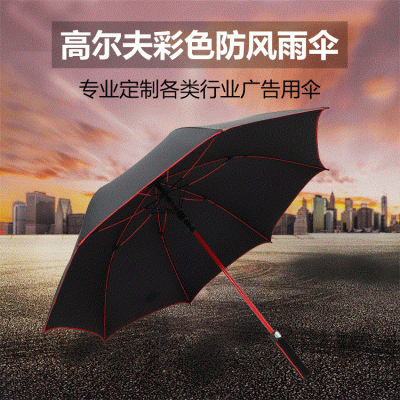 专业定制广告伞 广告伞手工丝印
