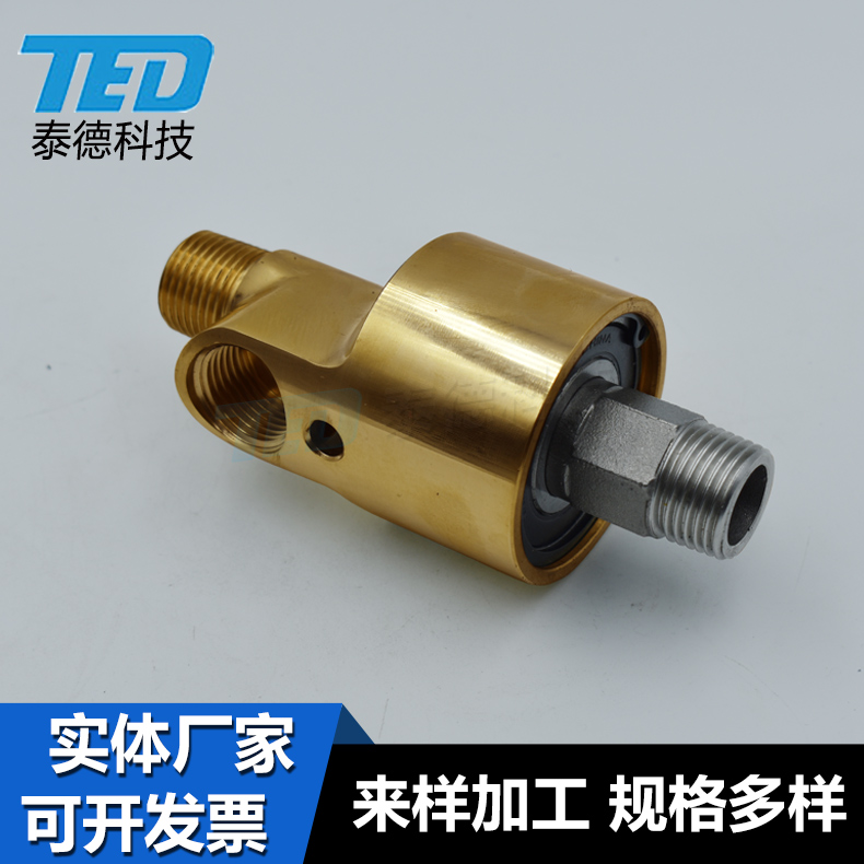 厂家直销H型黄铜通水旋转接头 HS10-80旋转接头 双向流通液压油旋转接头