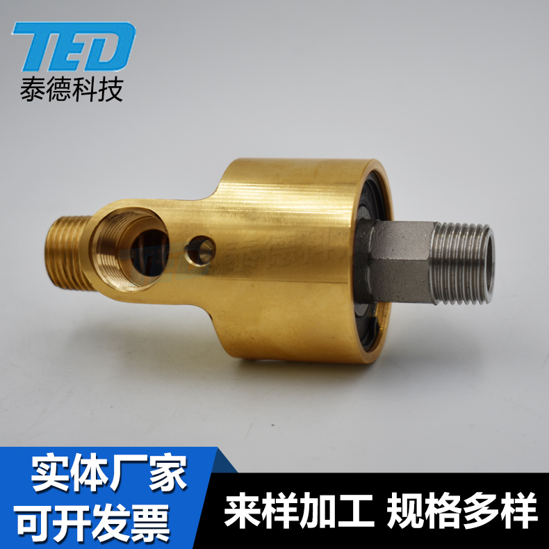 泰德出售冷却水旋转接头H型不锈钢轴承旋转接头通水液压油旋转接头