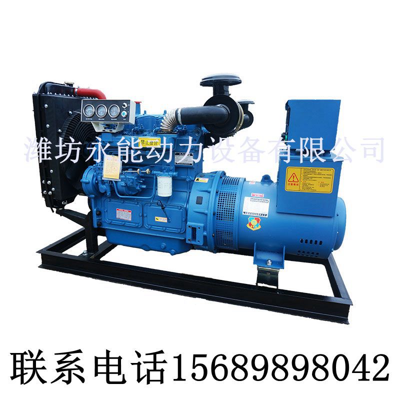 30kw柴油发电机组 30千瓦发电机组 小型三相发电机 养殖厂专用