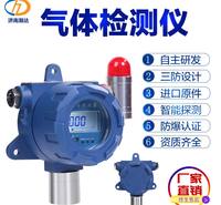 瀚达在线式氯化氢检测仪 氯化氢浓度报警器壁挂式安装 有毒气体检测仪防爆认证 可过安检