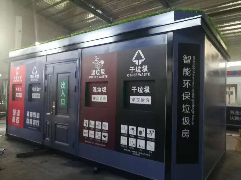 垃圾房岗亭生产厂家  专业定制