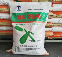 江西<em>化工原料</em> 葡萄糖酸钠 98％高含量工业级葡萄糖酸钠 国标高纯度清洗剂混凝土减水剂