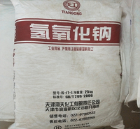 氢氧化钠 净重量25kg工业用品工业级氢氧化钠 火碱 片碱