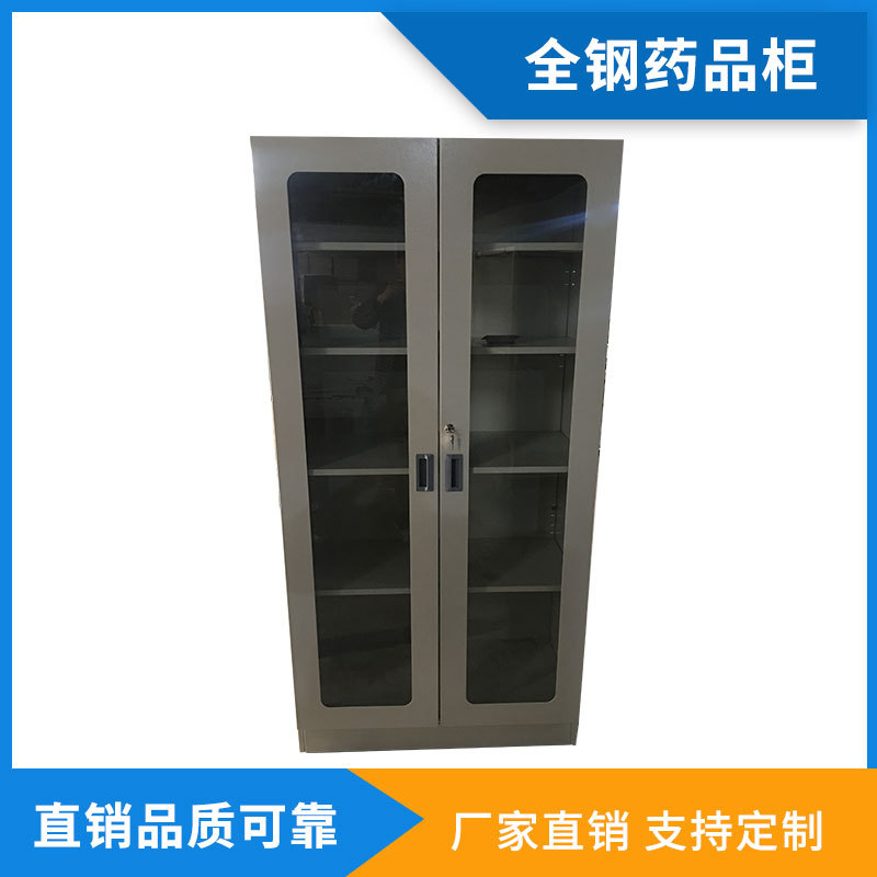 厂家直销全钢药品柜 全钢药品柜种类齐全 严选材质