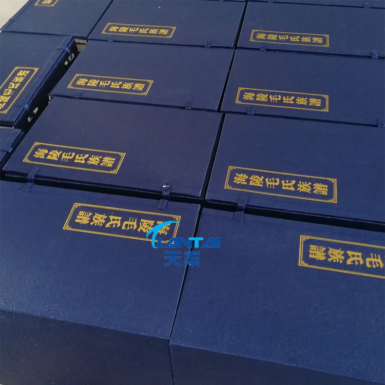 陕西家谱族谱印刷制作  家谱编辑 家谱排版设计 --天泰家谱印刷厂