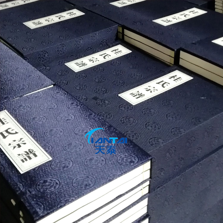 甘肃家谱族谱制作 家谱印刷哪家好 家谱印刷多少钱一本家谱排版设计 --天泰家谱印刷厂