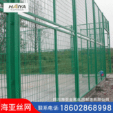 高速公路道路双边丝护栏网 铁丝网 隔离网围栏 钢丝防护网围墙