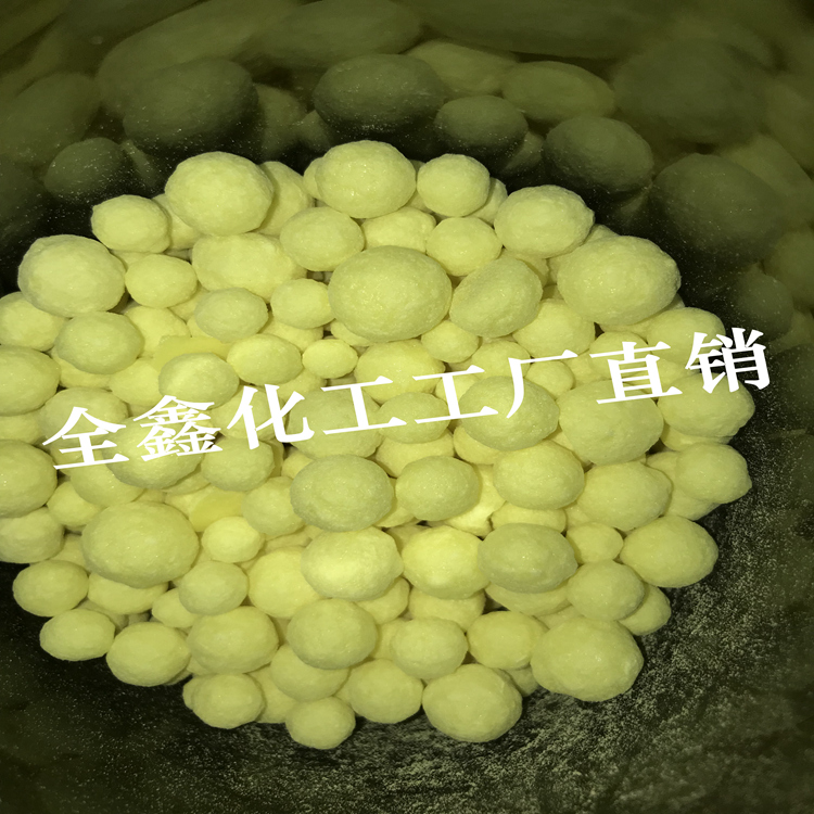 出口硫磺颗粒厂家直销质量保证_出口硫磺颗粒价格_出口硫磺颗粒厂家_出口硫磺颗粒  量大优惠