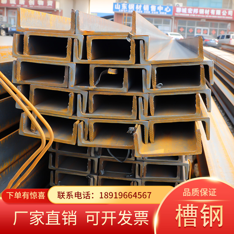 安徽厂家供应 建筑幕墙工程工字 H型热镀锌槽钢 6# 8#型号可定制