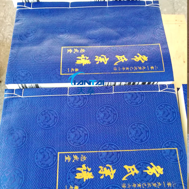 淳安家谱印刷厂  宣纸家谱线装书印刷 家谱编修 家谱编印 家谱排版--天泰家谱印刷厂