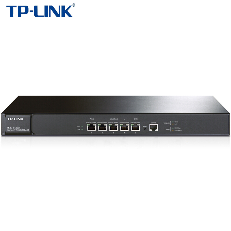 普联(TP-LINK)_TL-ER5120G_企业级千兆有线路由器 防火墙 VPN