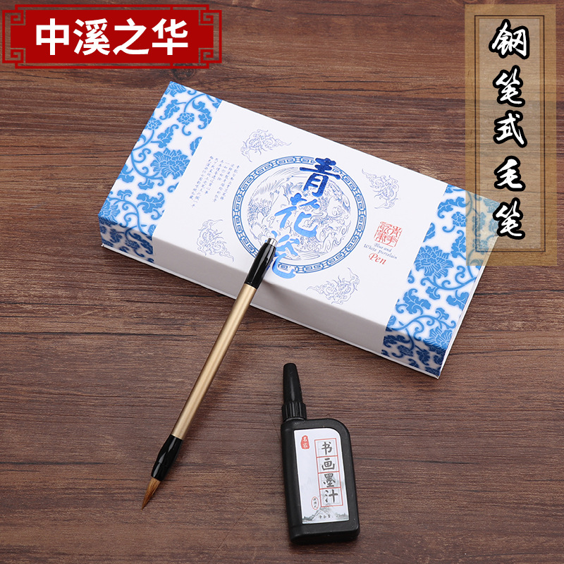 厂家直销软毛钢笔式毛笔 软毛钢笔式毛笔品质优良